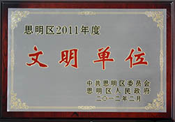 【gad福建公司】穩(wěn)中求進(jìn)、砥礪前行