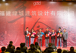 【gad福建公司】小龍辭舊歲，駿馬迎新春——2013年會暨頒獎典禮順利結(jié)束