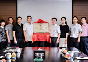 【gad】浙大建工學(xué)院與gad杰地設(shè)計(jì)共建社會(huì)實(shí)踐基地
