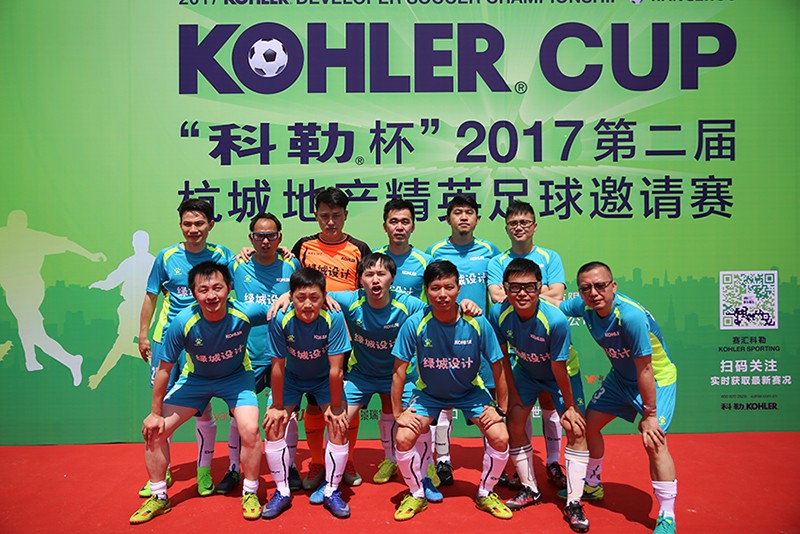 2017科勒杯海報集體照.JPG