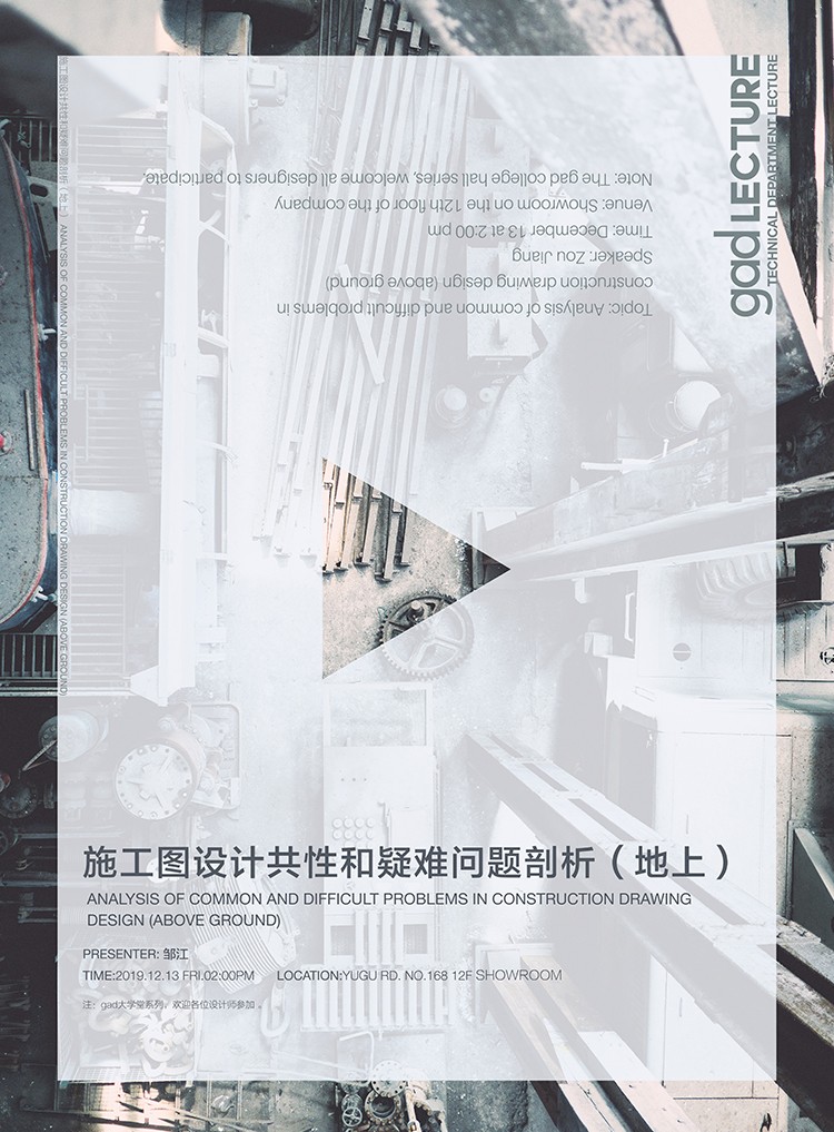 新聞詳情頁(yè)圖片.jpg